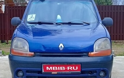 Renault Kangoo II рестайлинг, 2001 год, 270 000 рублей, 1 фотография