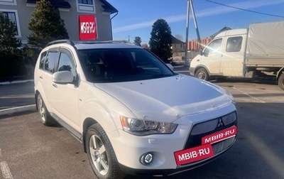 Mitsubishi Outlander III рестайлинг 3, 2011 год, 1 560 000 рублей, 1 фотография