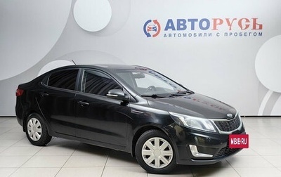 KIA Rio III рестайлинг, 2012 год, 611 000 рублей, 1 фотография