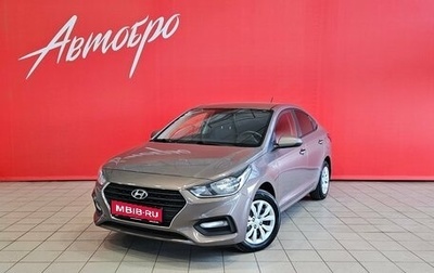 Hyundai Solaris II рестайлинг, 2017 год, 1 195 000 рублей, 1 фотография