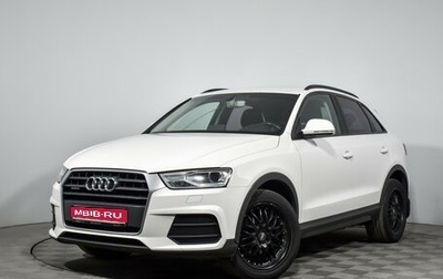 Audi Q3, 2015 год, 1 650 000 рублей, 1 фотография