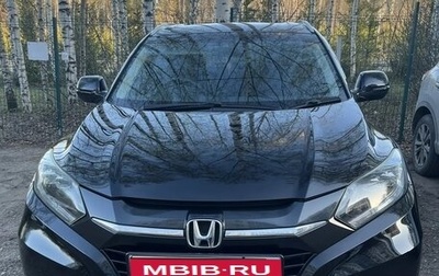 Honda Vezel, 2015 год, 1 760 000 рублей, 1 фотография