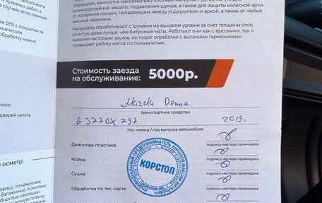 Mazda Demio IV, 2019 год, 1 000 000 рублей, 21 фотография