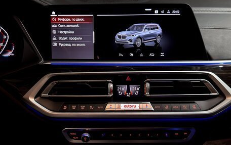 BMW X7, 2020 год, 7 980 000 рублей, 11 фотография