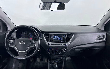 Hyundai Solaris II рестайлинг, 2018 год, 1 199 000 рублей, 12 фотография