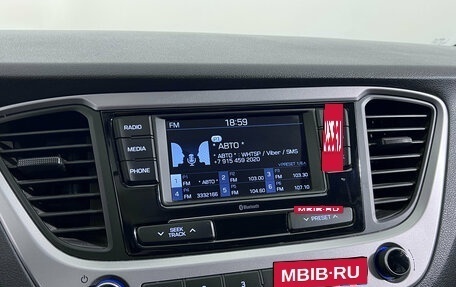 Hyundai Solaris II рестайлинг, 2018 год, 1 199 000 рублей, 16 фотография