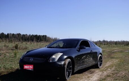 Nissan Skyline, 2003 год, 950 000 рублей, 5 фотография