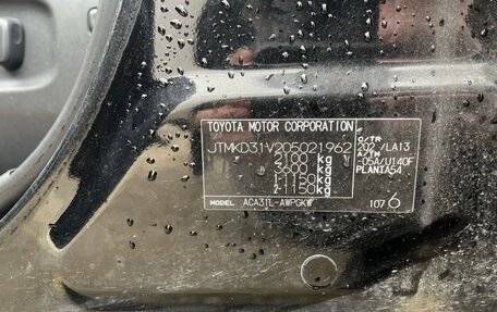 Toyota RAV4, 2007 год, 1 250 000 рублей, 11 фотография