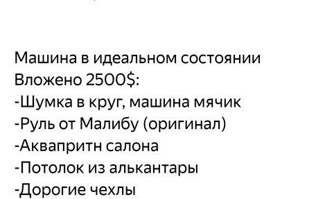 Daewoo Nexia I рестайлинг, 2010 год, 450 000 рублей, 28 фотография