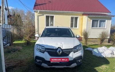 Renault Logan II, 2020 год, 380 000 рублей, 1 фотография