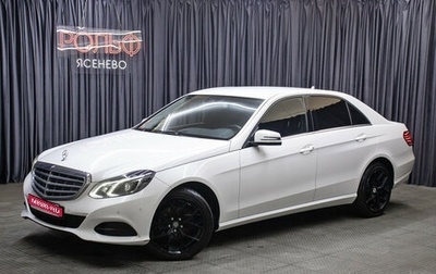Mercedes-Benz E-Класс, 2013 год, 1 890 000 рублей, 1 фотография