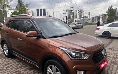 Hyundai Creta I рестайлинг, 2018 год, 1 521 000 рублей, 1 фотография