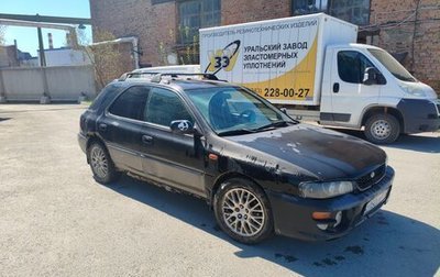 Subaru Impreza IV, 1997 год, 150 000 рублей, 1 фотография