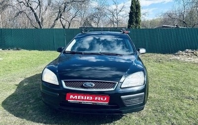 Ford Focus II рестайлинг, 2007 год, 370 000 рублей, 1 фотография