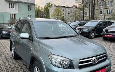 Toyota RAV4, 2007 год, 1 200 000 рублей, 1 фотография