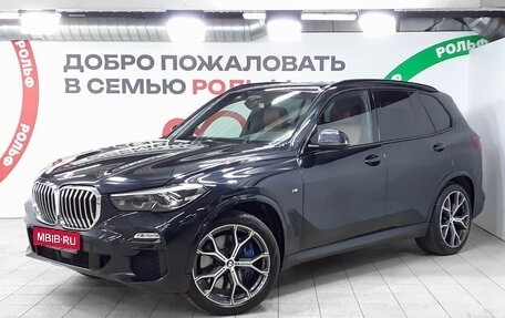 BMW X5, 2018 год, 5 757 000 рублей, 1 фотография