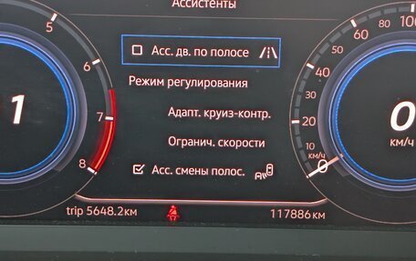 Volkswagen Tiguan II, 2019 год, 2 420 000 рублей, 9 фотография