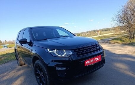 Land Rover Discovery Sport I рестайлинг, 2016 год, 2 300 000 рублей, 6 фотография