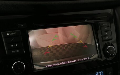 Nissan X-Trail, 2020 год, 1 675 000 рублей, 20 фотография