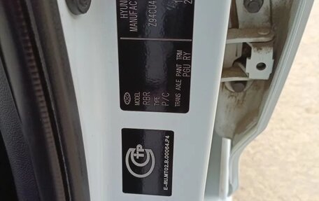 Hyundai Solaris II рестайлинг, 2014 год, 1 189 000 рублей, 23 фотография