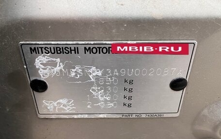Mitsubishi Lancer IX, 2008 год, 699 000 рублей, 15 фотография