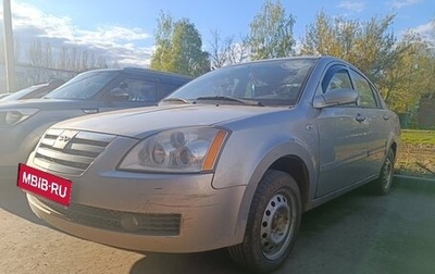 Chery Fora (A21), 2008 год, 250 000 рублей, 1 фотография