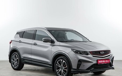 Geely Coolray I, 2023 год, 2 079 444 рублей, 1 фотография