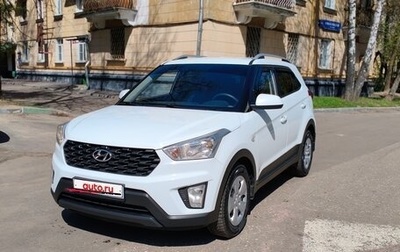 Hyundai Creta I рестайлинг, 2020 год, 1 770 000 рублей, 1 фотография