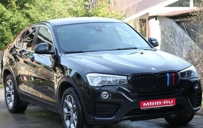 BMW X4, 2016 год, 3 200 000 рублей, 1 фотография