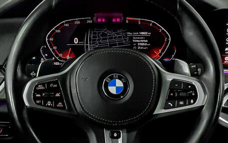 BMW X5, 2018 год, 5 757 000 рублей, 28 фотография