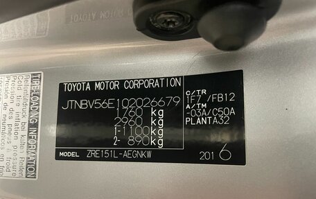 Toyota Corolla, 2007 год, 599 000 рублей, 24 фотография