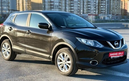 Nissan Qashqai, 2015 год, 1 750 000 рублей, 3 фотография