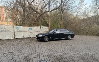 BMW 7 серия, 2017 год, 3 900 000 рублей, 1 фотография