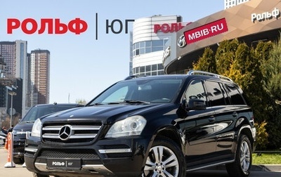 Mercedes-Benz GL-Класс, 2010 год, 1 689 000 рублей, 1 фотография