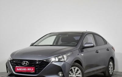 Hyundai Solaris II рестайлинг, 2022 год, 1 529 000 рублей, 1 фотография