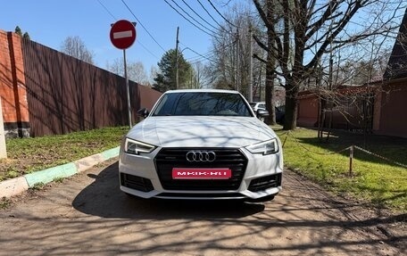 Audi A4, 2018 год, 2 500 000 рублей, 1 фотография