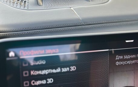 BMW X5, 2019 год, 8 990 000 рублей, 11 фотография