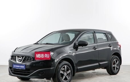 Nissan Qashqai, 2012 год, 1 269 900 рублей, 5 фотография