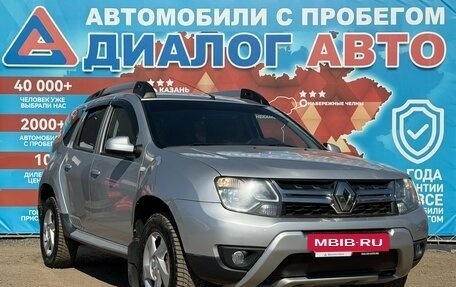 Renault Duster I рестайлинг, 2017 год, 1 180 000 рублей, 13 фотография