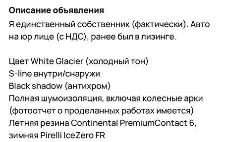 Audi A4, 2018 год, 2 500 000 рублей, 21 фотография