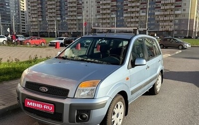 Ford Fusion I, 2007 год, 650 000 рублей, 1 фотография