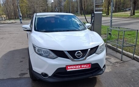 Nissan Qashqai, 2017 год, 1 209 000 рублей, 1 фотография