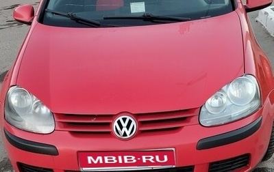 Volkswagen Golf V, 2006 год, 399 999 рублей, 1 фотография