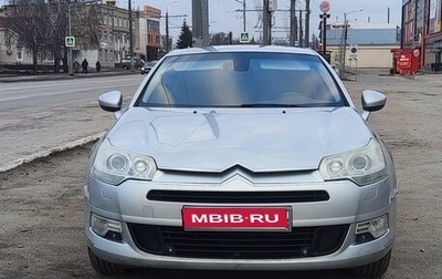 Citroen C5 II, 2008 год, 850 000 рублей, 1 фотография