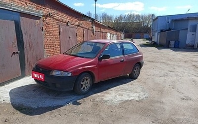 Mazda 323, 1999 год, 160 000 рублей, 1 фотография