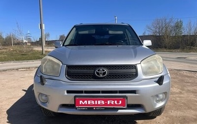 Toyota RAV4, 2004 год, 600 000 рублей, 1 фотография
