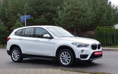 BMW X1, 2019 год, 2 050 000 рублей, 1 фотография