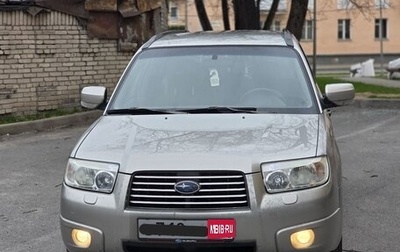 Subaru Forester, 2006 год, 560 000 рублей, 1 фотография