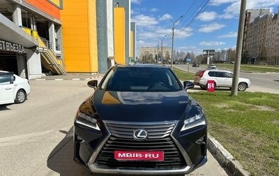 Lexus RX IV рестайлинг, 2018 год, 4 990 000 рублей, 1 фотография