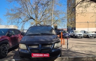Dodge Caravan IV, 2001 год, 210 000 рублей, 1 фотография